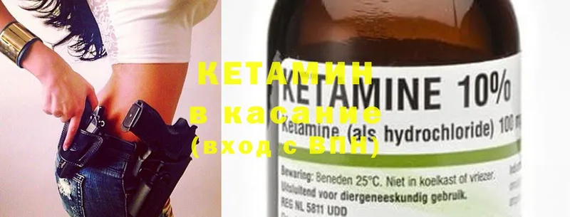 Кетамин ketamine  сколько стоит  darknet формула  Дюртюли 